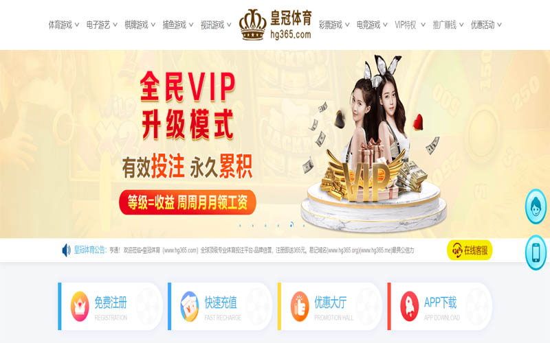 赛尔|赛尔体育官网|赛尔官方网站体育App下载 – 线上最佳足球买球APP