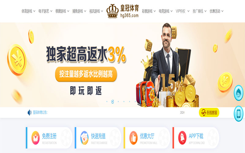 赛尔|赛尔体育官网|赛尔官方网站的在线体育博彩APP供应商